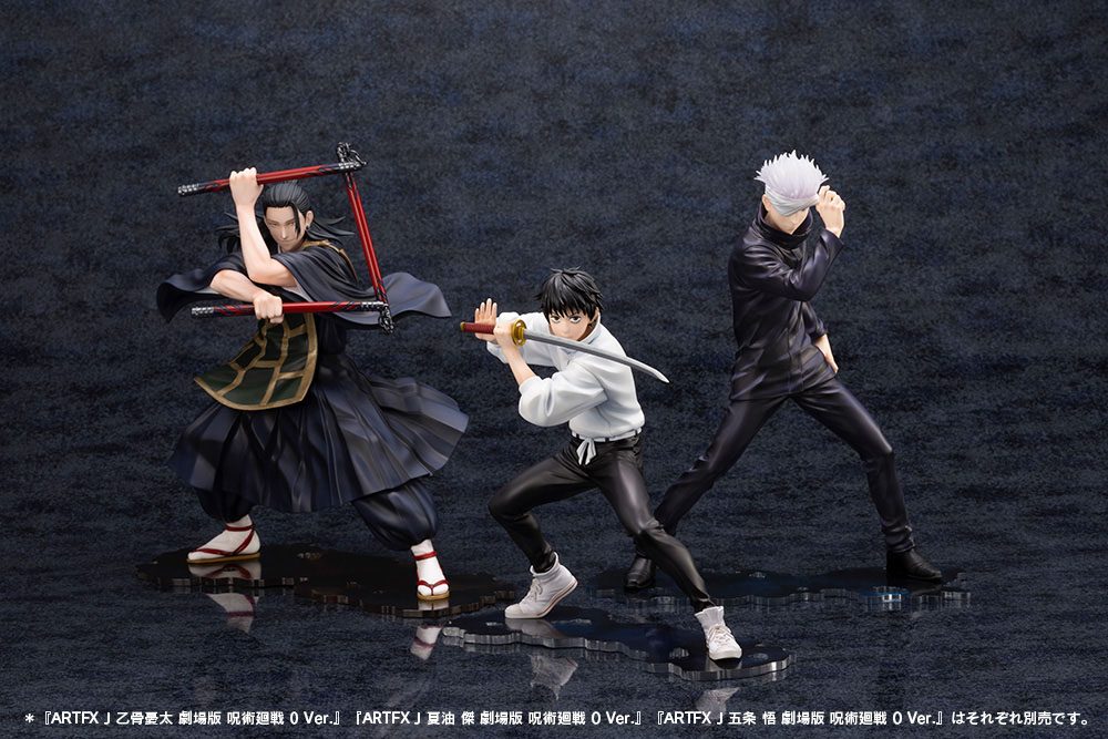 Satoru Gojou ARTFXJ / Jujutsu Kaisen 0: The Movie