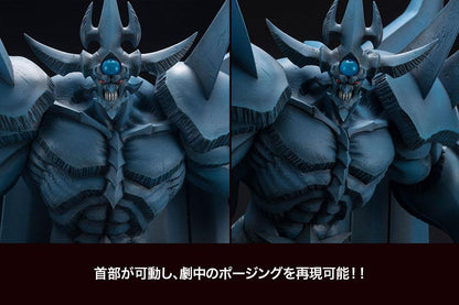 Obelisk the Tormentor Egyptian God Kotobukiya