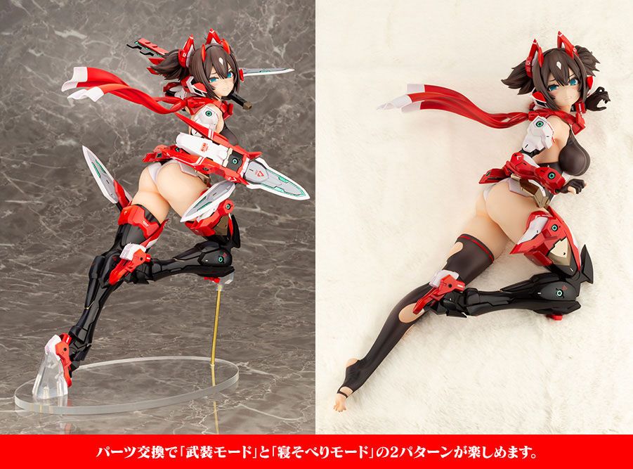 Asra Ninja Bonus Edition Megami Device Kotobukiya