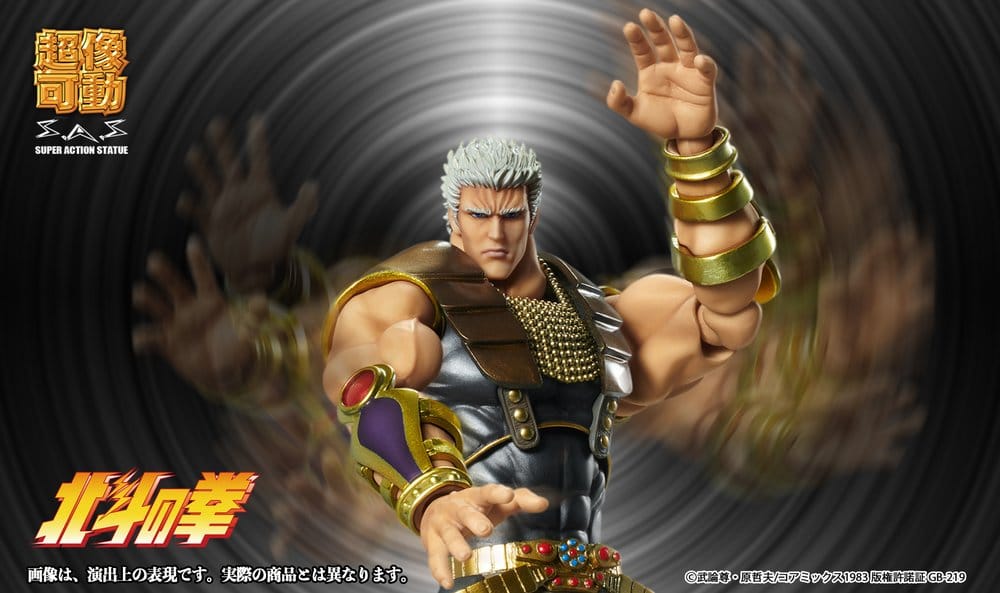 Fist of the North Star Chozokado Actionfigur Raoh - Anime Figuren günstig kaufen