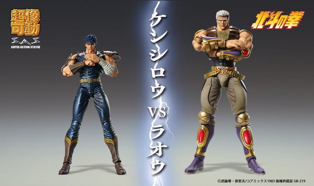 Fist of the North Star Chozokado Actionfigur Raoh - Anime Figuren günstig kaufen