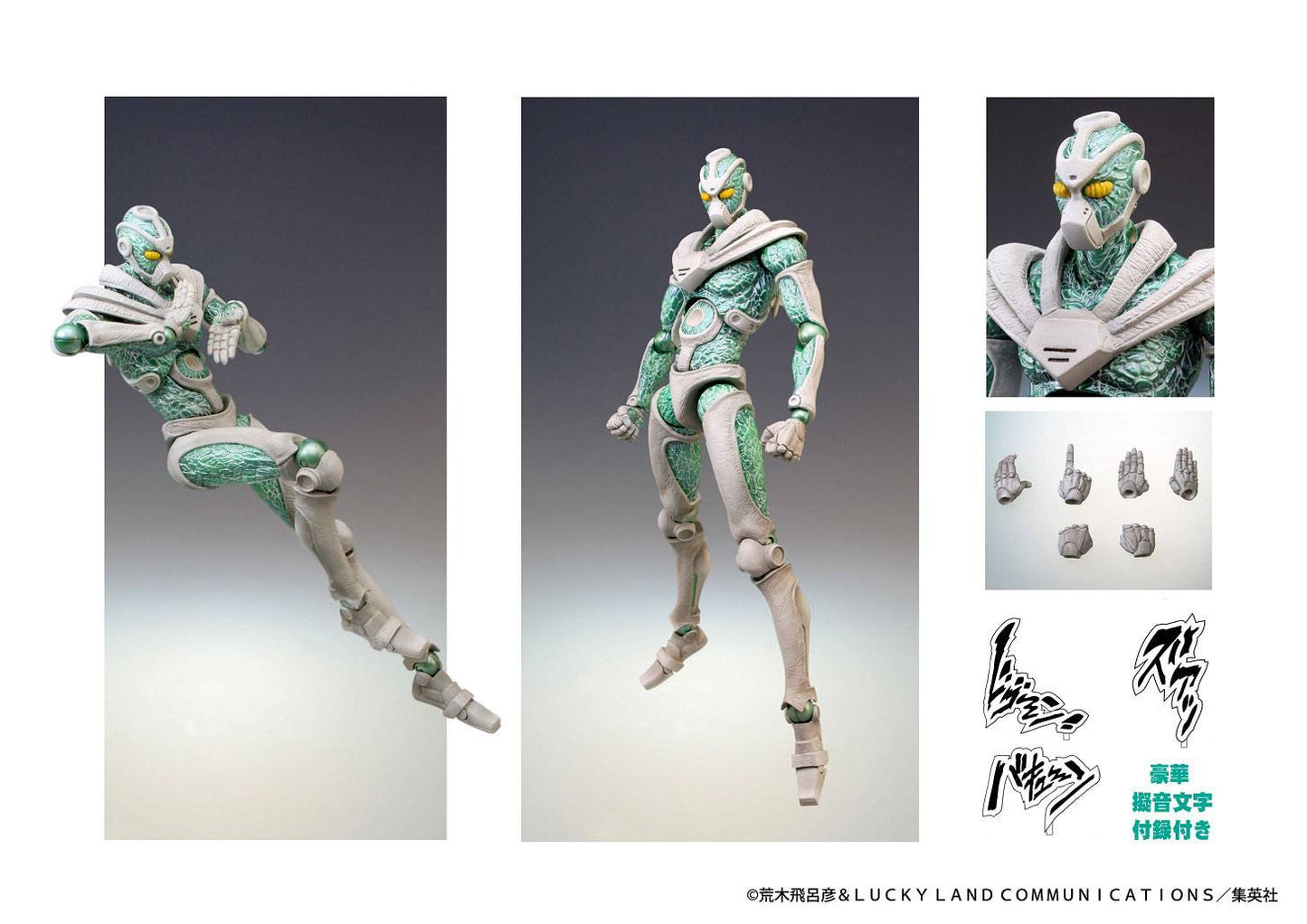 Hierophant Green Super Action Statue Medicos Entertainment - Anime Figuren günstig kaufen