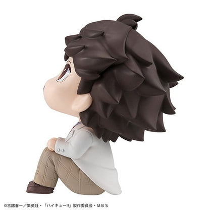 Toru Oikawa Look Up MegaHouse