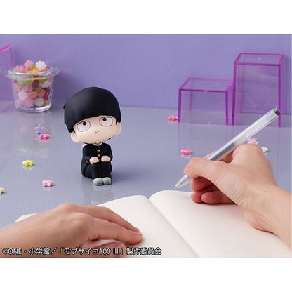 Shigeo Kageyama Look Up MegaHouse