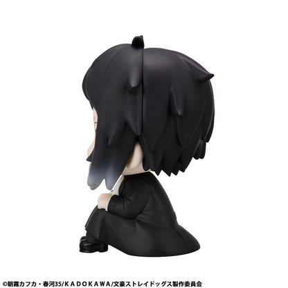 Ryunosukie Akutagawa Look Up MegaHouse