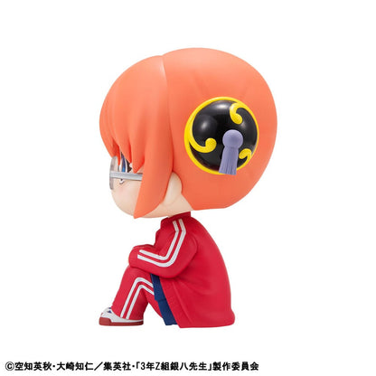 Kagura Look Up MegaHouse