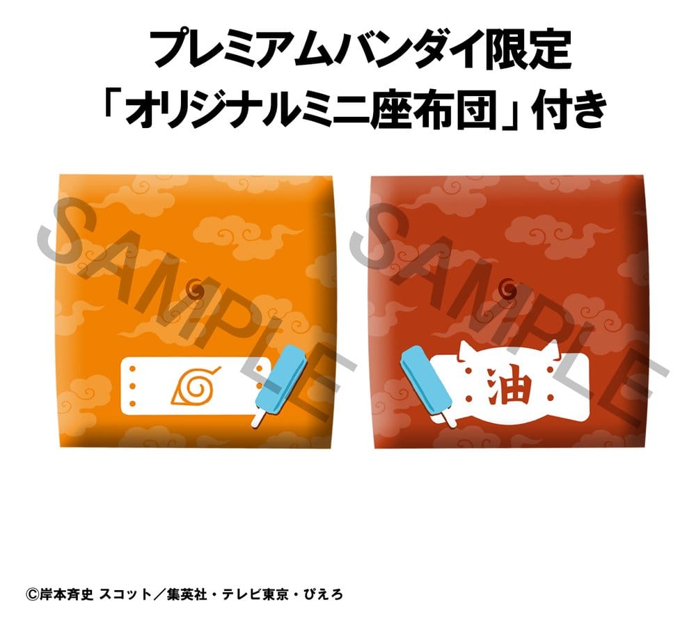 Anime Figuren günstig bei genkidama.de