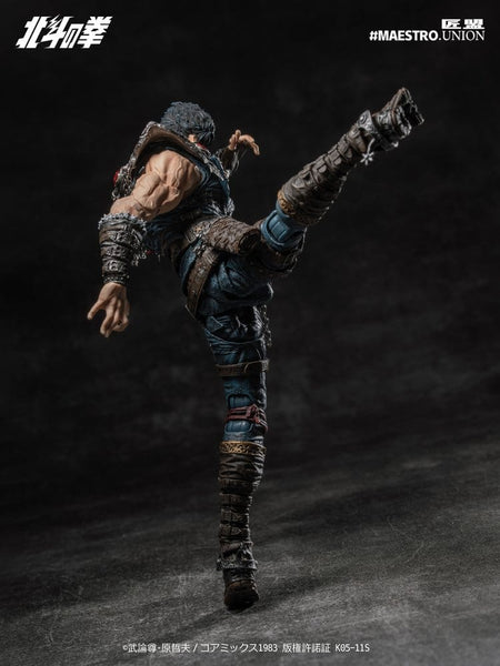 Detailansicht Fist of the North Star Actionfigur Kenshiro