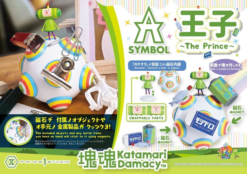 Anime Figuren günstig bei genkidama.de