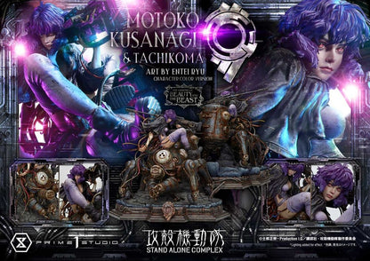 Ghost in the Shell Stand Alone Complex The Legend of Beauty and the Beast Statue Motoko Kusanagi & Tachikoma Character color Art by Entei Ryu Bonus Version - Anime Figuren günstig kaufen
