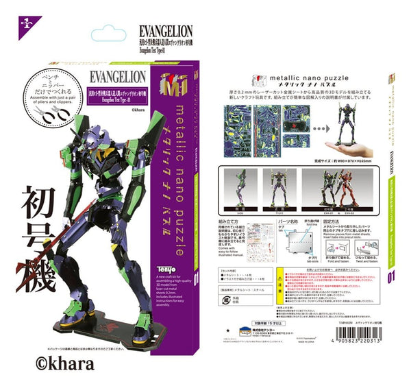 Detailansicht Evangelion Metallic Nano Plastic Model Kit Unit 01