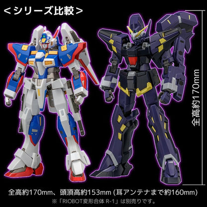 Super Robot Wars OG Riobot Actionfigur Huckebein Mk-III - Anime Figuren günstig kaufen