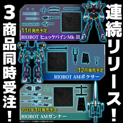 Super Robot Wars OG Riobot Actionfigur Am Gunner - Anime Figuren günstig kaufen