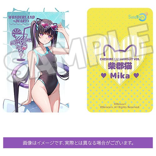 Cheshire Cat Mika: Swimsuit Ver. 25 Solarain