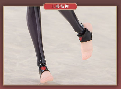 Kikyou Uefuji Actionfiguren Anime Figuren Günstig bei Genkidama.de