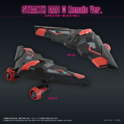 GaoGaiGar Toyrise Zubehör-Set Gao Machines Renais Ver. - Anime Figuren günstig kaufen