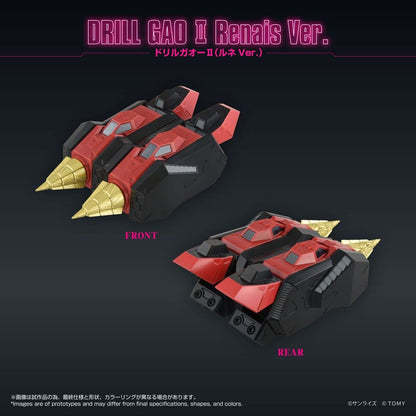 GaoGaiGar Toyrise Zubehör-Set Gao Machines Renais Ver. - Anime Figuren günstig kaufen