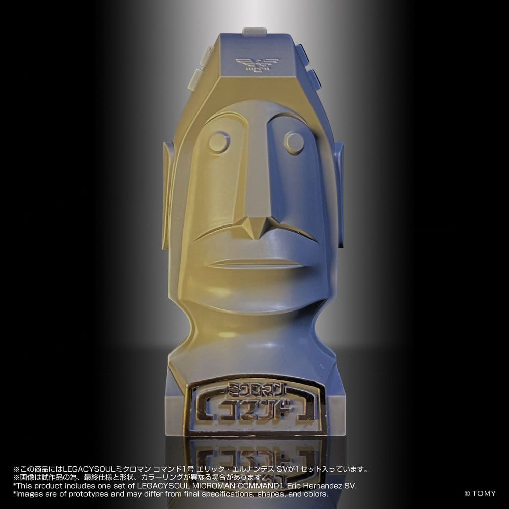 Microman Legacysoul Actionfigur Command 1 Eric Hernandez SV - Anime Figuren günstig kaufen