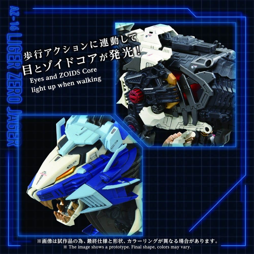 Zoids Plastic Model Kit AZ-16 Liger Zero Jager - Anime Figuren günstig kaufen