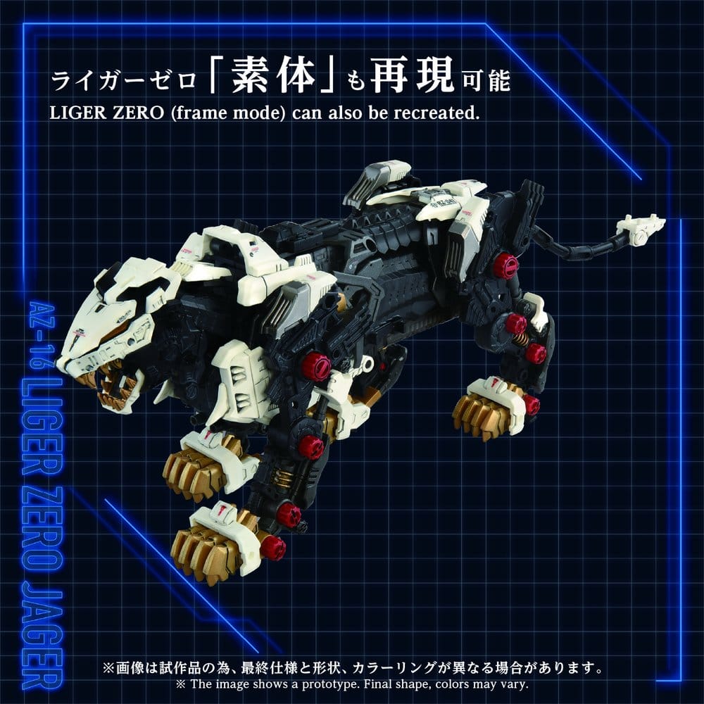 Zoids Plastic Model Kit AZ-16 Liger Zero Jager - Anime Figuren günstig kaufen