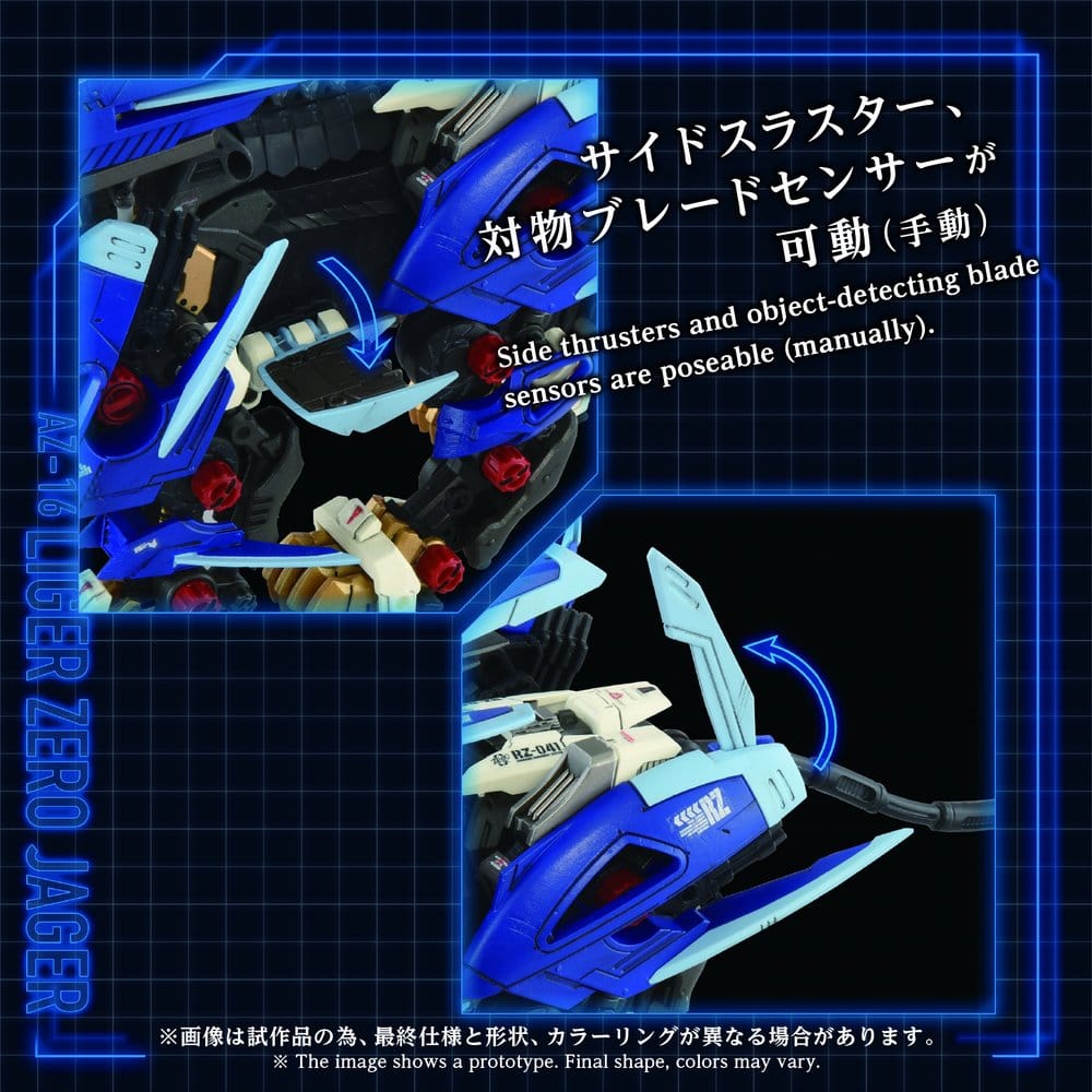 Zoids Plastic Model Kit AZ-16 Liger Zero Jager - Anime Figuren günstig kaufen