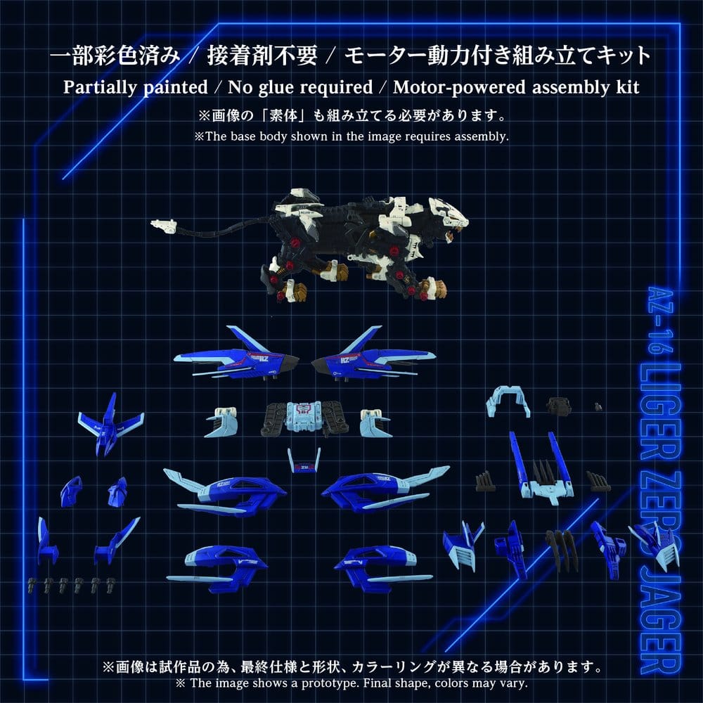 Zoids Plastic Model Kit AZ-16 Liger Zero Jager - Anime Figuren günstig kaufen