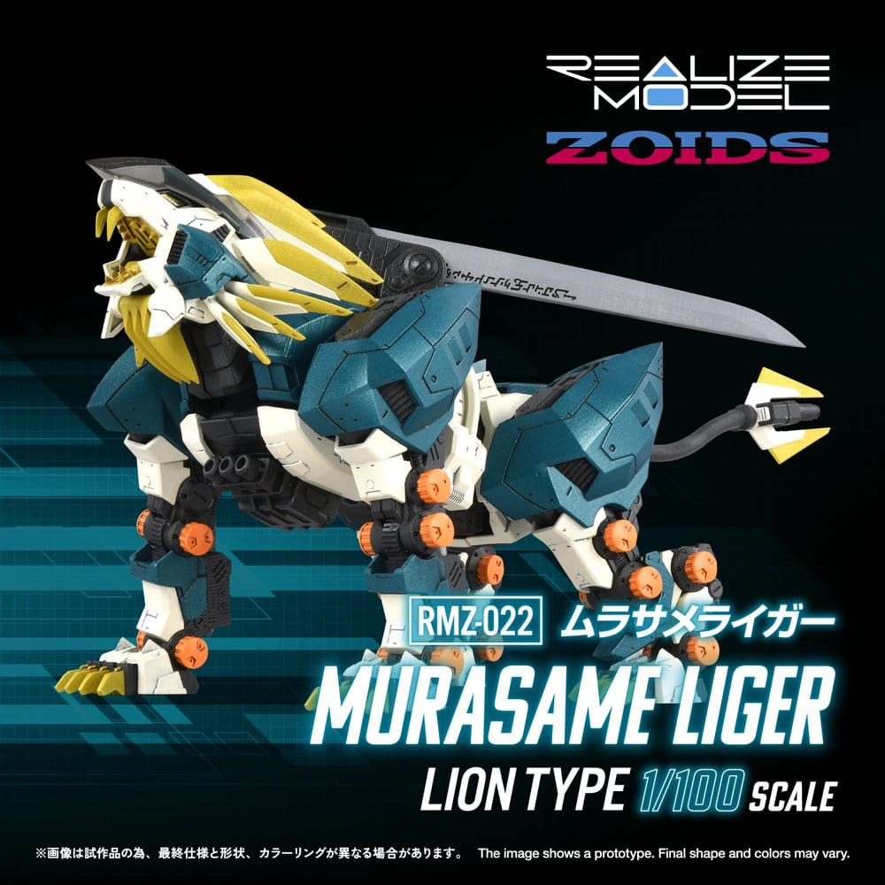 Zoids Plastic Model Kit RMZ-022 Murasame Liger - Anime Figuren günstig kaufen