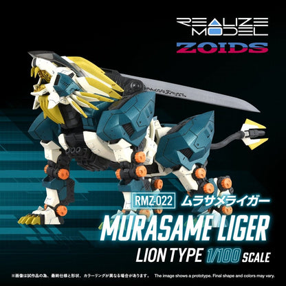 Zoids Plastic Model Kit RMZ-022 Murasame Liger - Anime Figuren günstig kaufen
