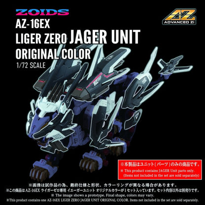 Zoids Plastic Model Kit AZ-16EX Liger Zero Jager Unit Original Color - Anime Figuren günstig kaufen