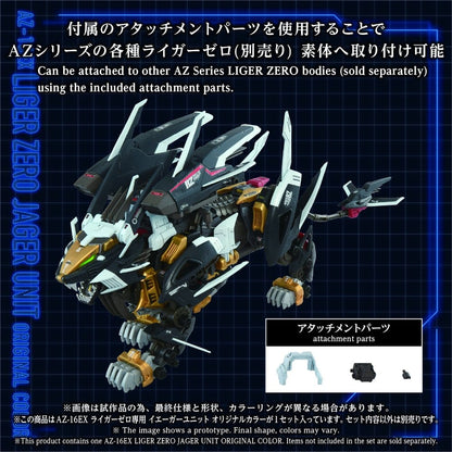 Zoids Plastic Model Kit AZ-16EX Liger Zero Jager Unit Original Color - Anime Figuren günstig kaufen