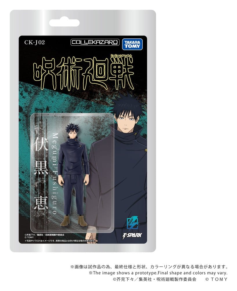Anime Figuren günstig bei genkidama.de