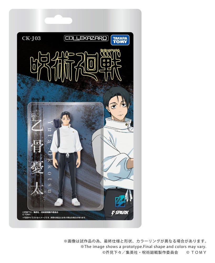 Anime Figuren günstig bei genkidama.de