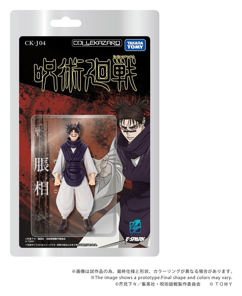 Anime Figuren günstig bei genkidama.de