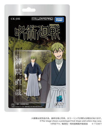 Anime Figuren günstig bei genkidama.de
