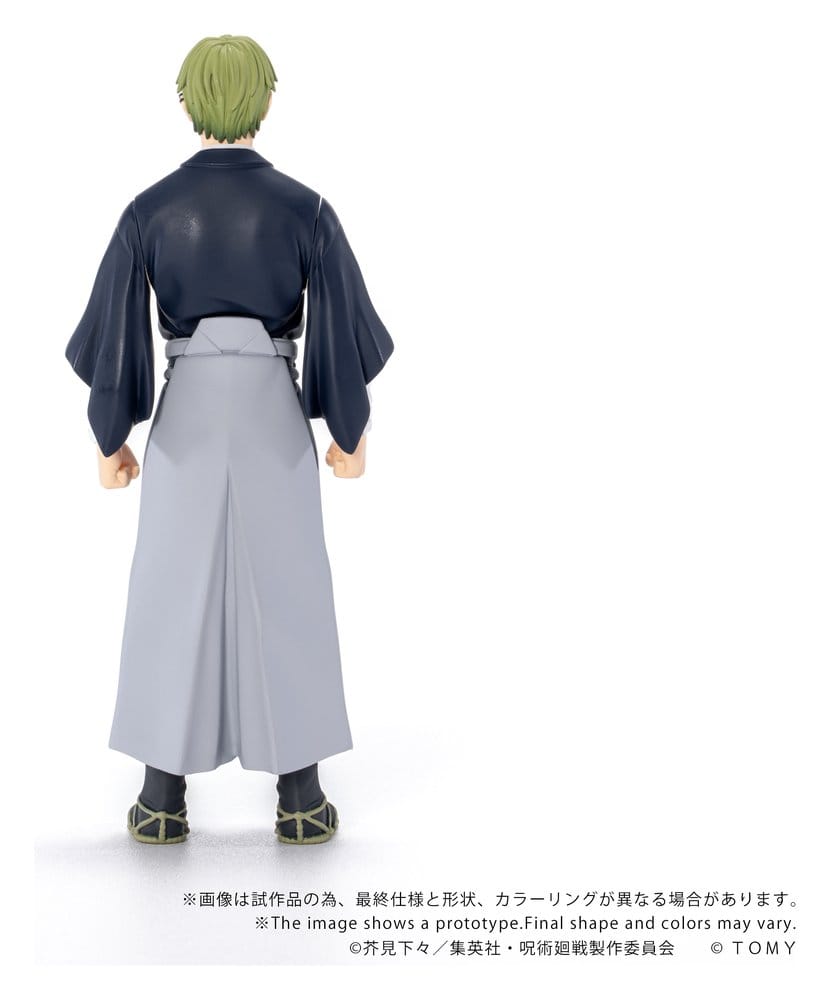 Anime Figuren günstig bei genkidama.de