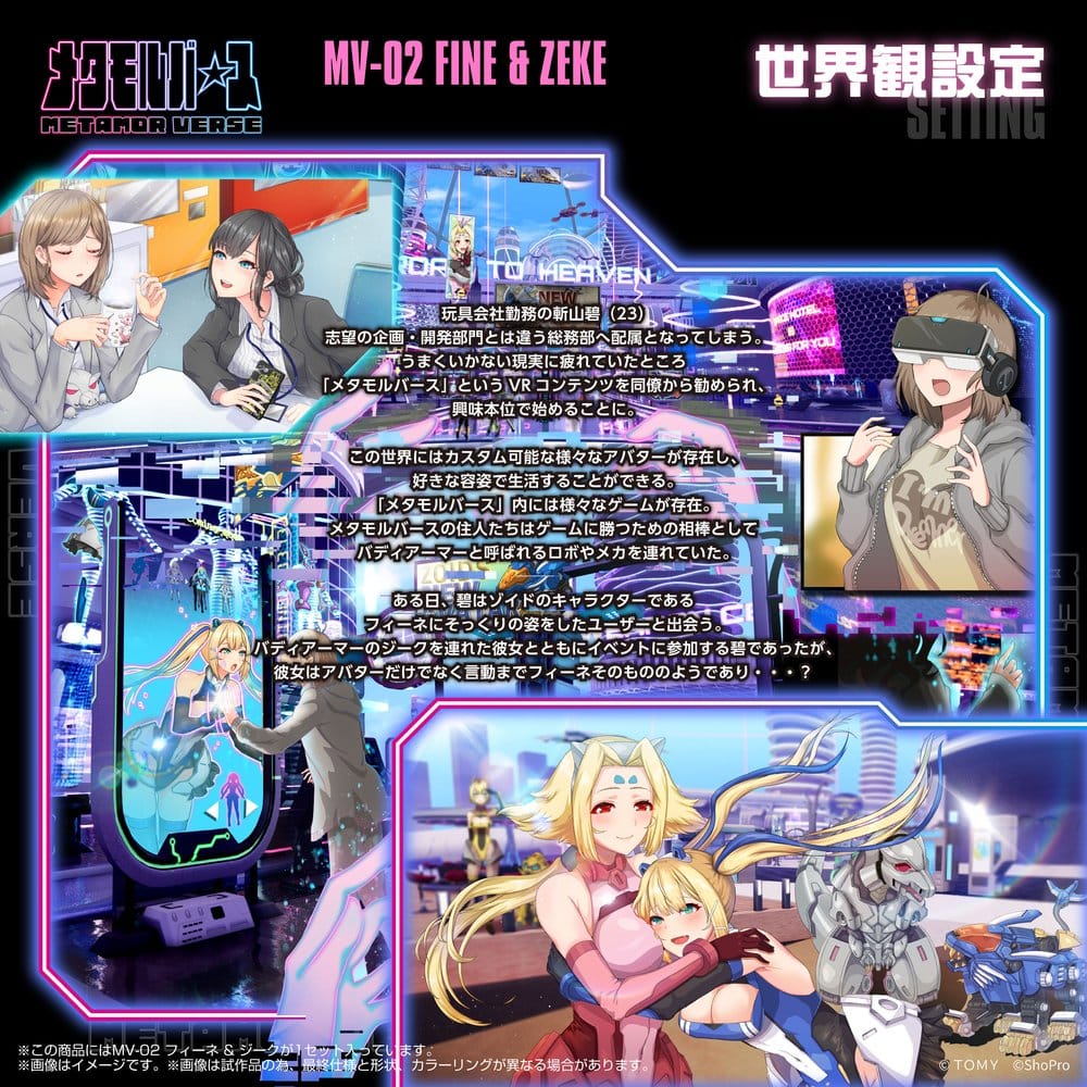 Anime Figuren günstig bei genkidama.de