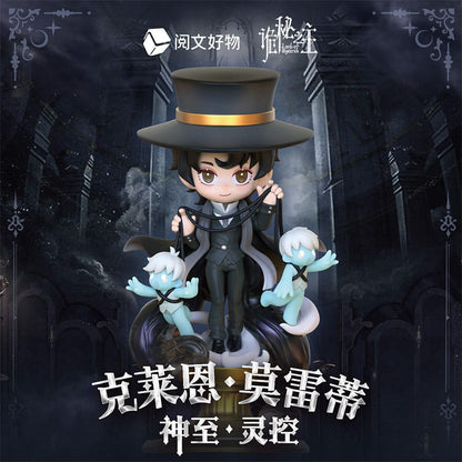 Klein Moretti Shen Zhi Ling Kong Yuewen Goods - Anime Figuren günstig kaufen