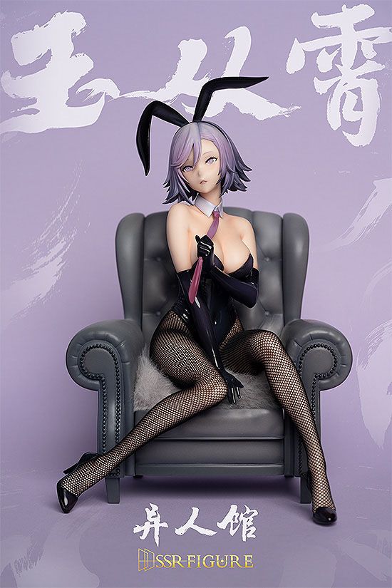 Yi Ren Guan - House of Unhumans Yu Cong Xiao: Bunny Ver. / Original Character - Anime Figuren günstig kaufen