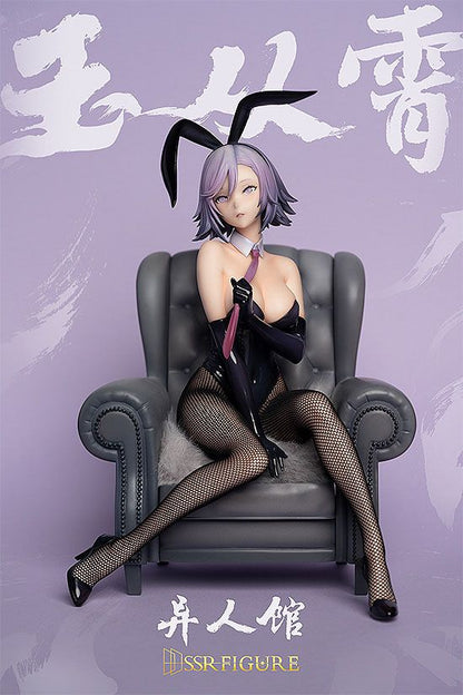 Yi Ren Guan - House of Unhumans Yu Cong Xiao: Bunny Ver. / Original Character - Anime Figuren günstig kaufen
