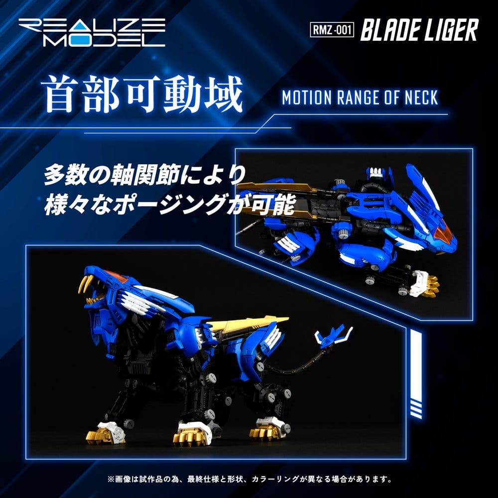 Zoids Plastic Model Kit RMZ-001 Blade Liger (Reproduction) - Anime Figuren günstig kaufen