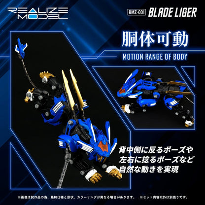 Zoids Plastic Model Kit RMZ-001 Blade Liger (Reproduction) - Anime Figuren günstig kaufen