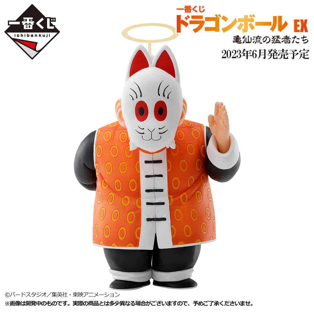 Grandpa Gohan - Dragon Ball - Banpresto