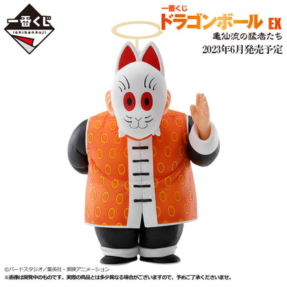 Grandpa Gohan - Dragon Ball - Banpresto