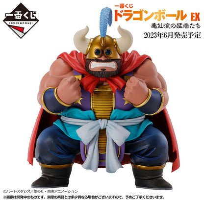 Rinderteufel (Ox King) - Dragon Ball - Banpresto