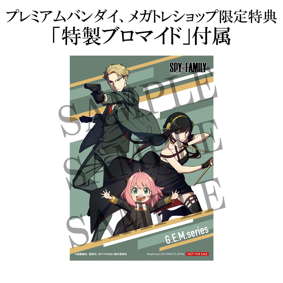 Anya - Palm Size Edition - Deluxe ver. - G.E.M. - Spy x Family - Anime Figuren günstig kaufen