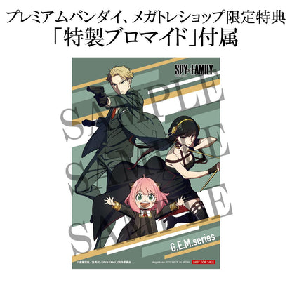 Anya - Palm Size Edition - Deluxe ver. - G.E.M. - Spy x Family - Anime Figuren günstig kaufen