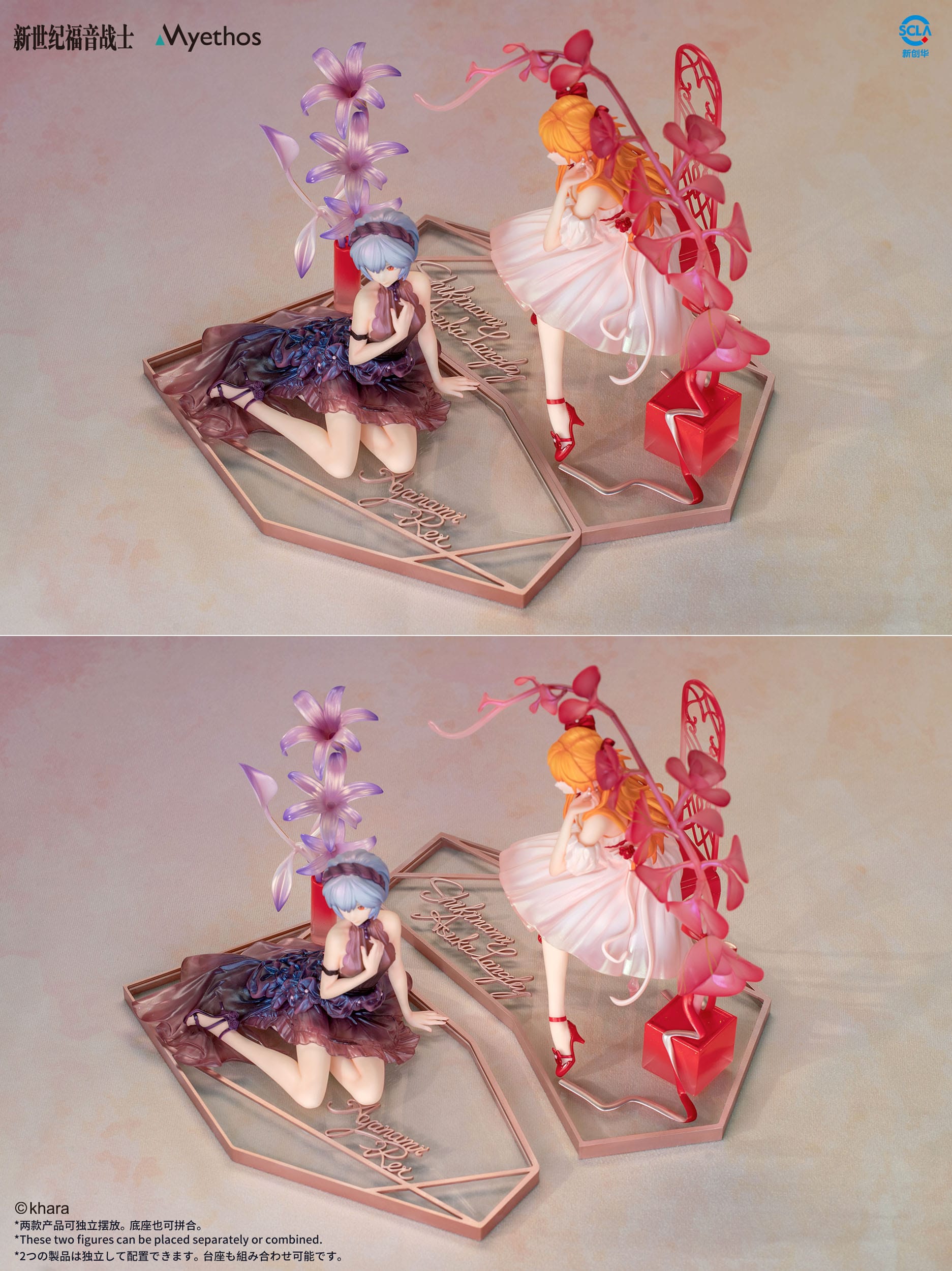 Asuka Shikinami Langley - Evangelion  - Myethos - Anime Figuren günstig kaufen