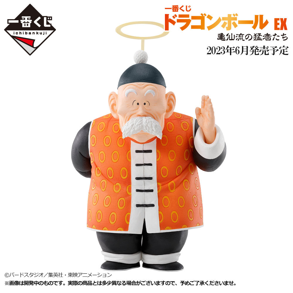 Grandpa Gohan Dragon Ball Banpresto Ichibansho - Anime Figuren günstig kaufen