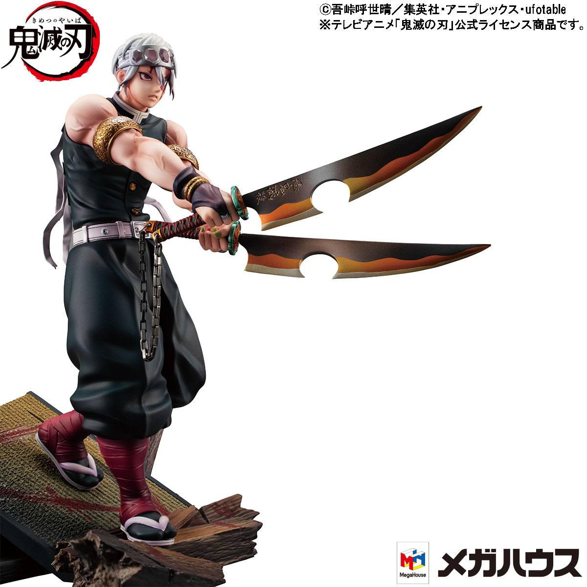 Tengen Uzui G.E.M. Series MegaHouse