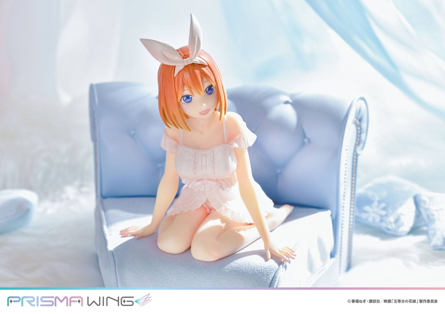 Yotsuba Nakano - Prisma Wing / The Quintessential Quintuplets